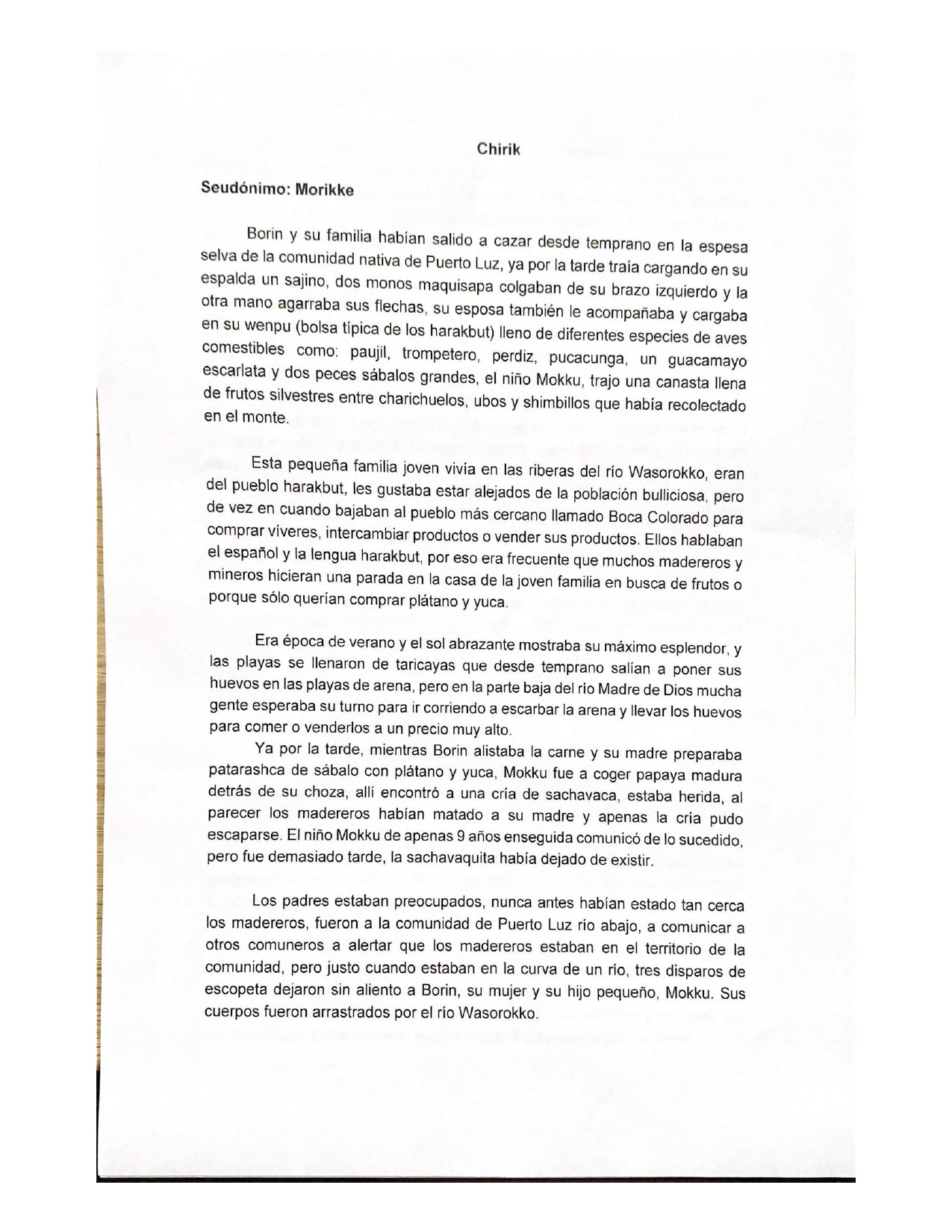 primerlugarcuentopagina01